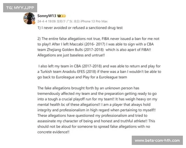 欧洲篮球市场风云再起 以色列豪掷天价挖角CBA外援薪资差距加剧
