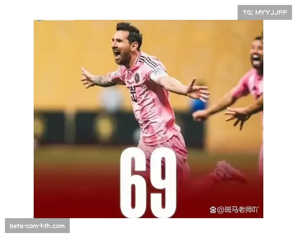 迈阿密国际梅西创多项纪录 美职联历史留名 迈阿密国际梅西创多项纪录 美职联历史留名