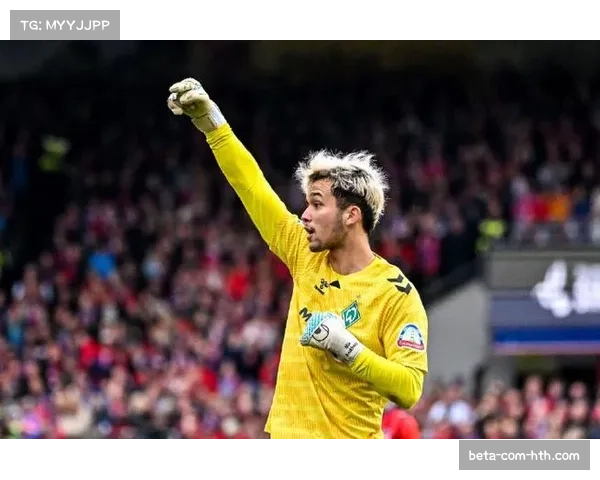 云达不莱梅门将危机 巴克豪斯连续首发无替补轮换